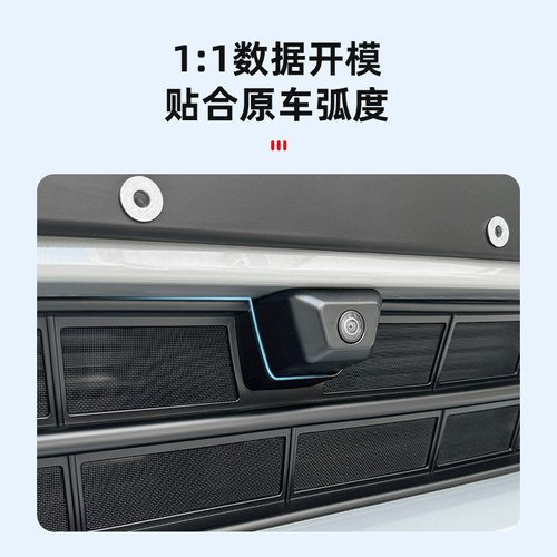 适用24-25款蔚来ET5TES6EC6ES8T7中网防虫网改装配件防尘汽车用品 - 图1