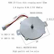 2857 ultra-thin stepper motor combined suit flying dammotor patch motor ultra-thin body stepper motor