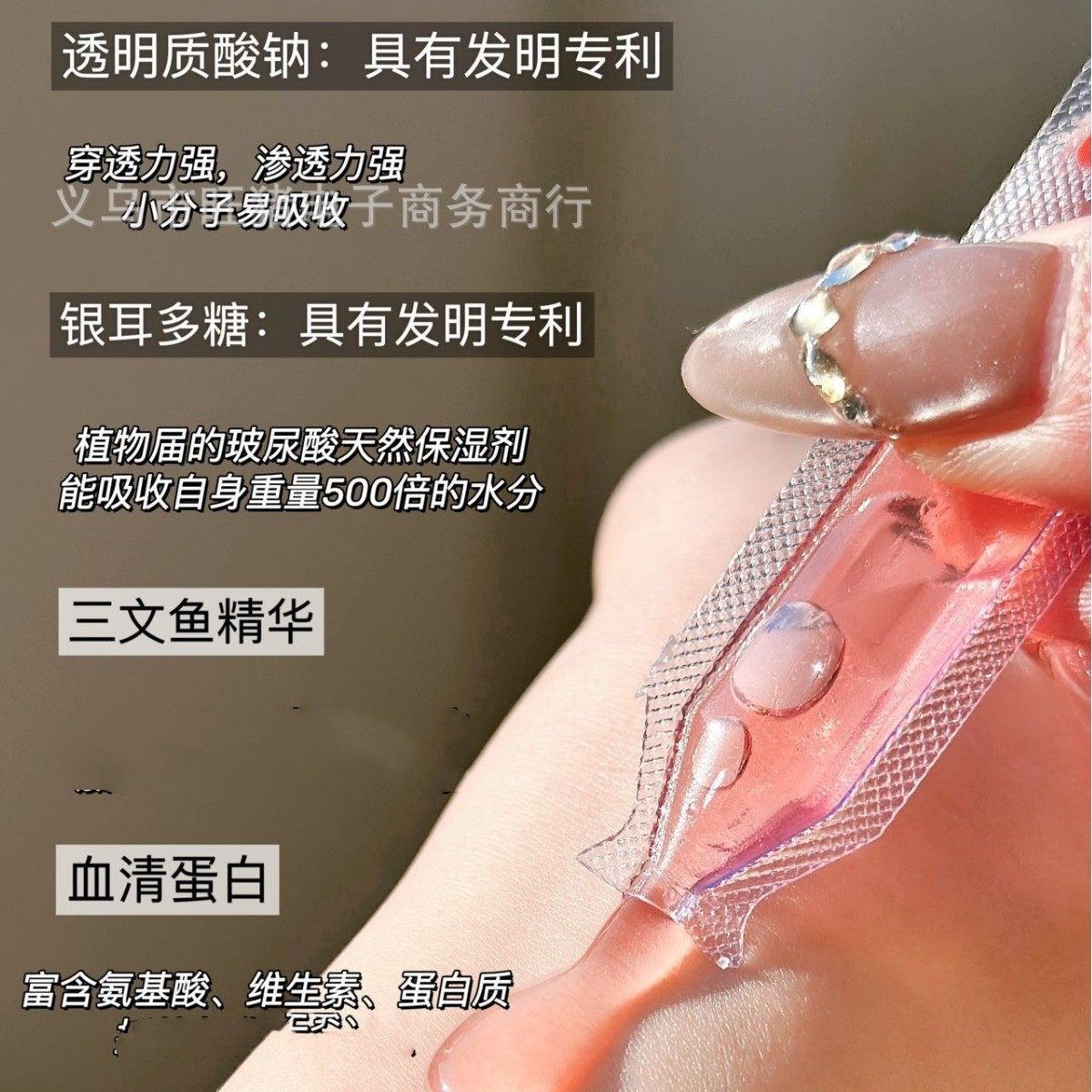 诗悦梵薇三文鱼血清蛋白胶原舒缓精华液紧致饱满补水2ml*15支,淘宝优惠券,粉丝福利购,淘宝优惠卷