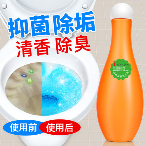 保龄球蓝泡泡洁厕宝洁厕灵马桶清洁灵浓缩洁厕液卫生间强力去尿垢 - 图2