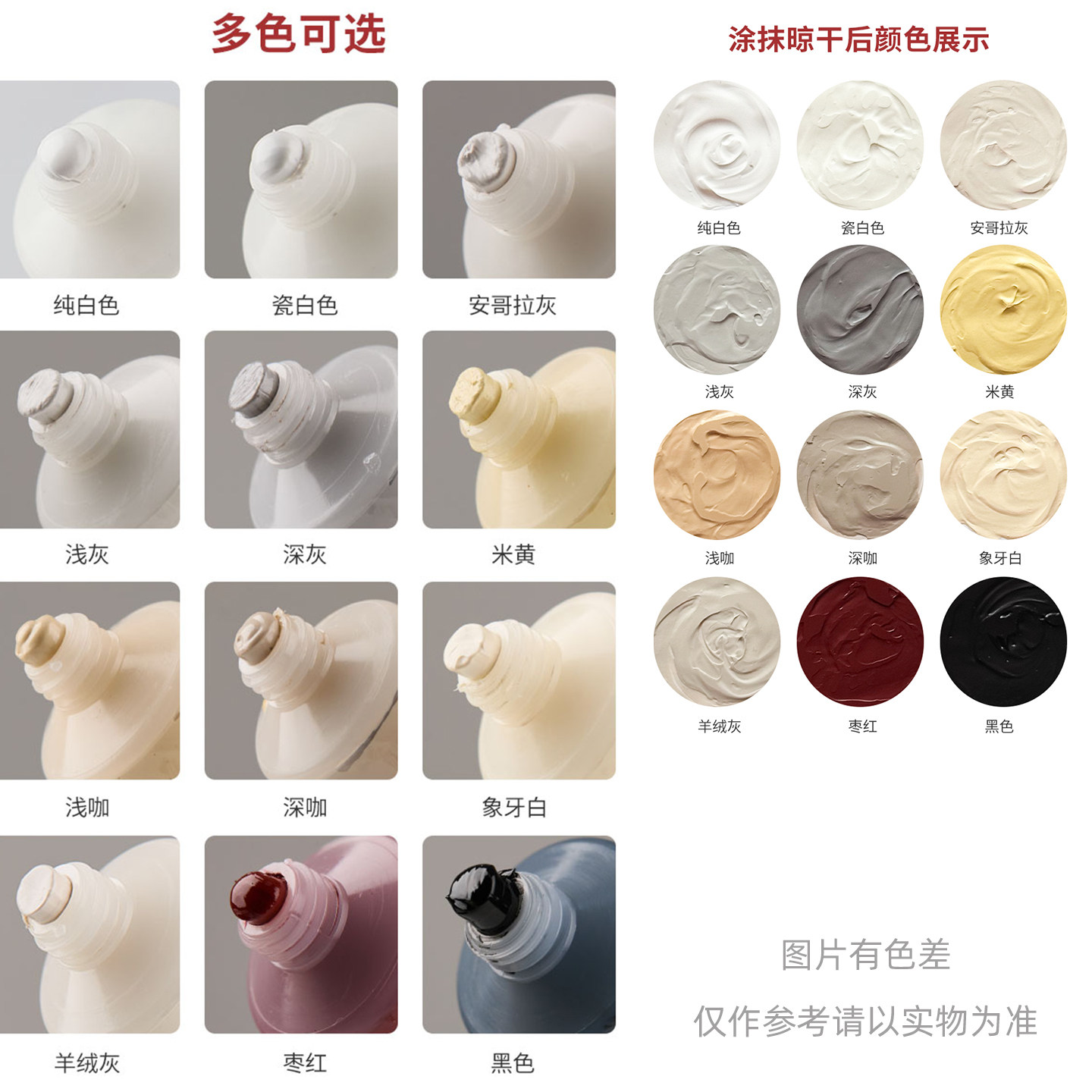 瓷砖破损修补膏坑洞修复膏贴地板砖可调色补坑洞破损磁砖修补剂,淘宝优惠券,粉丝福利购,淘宝优惠卷