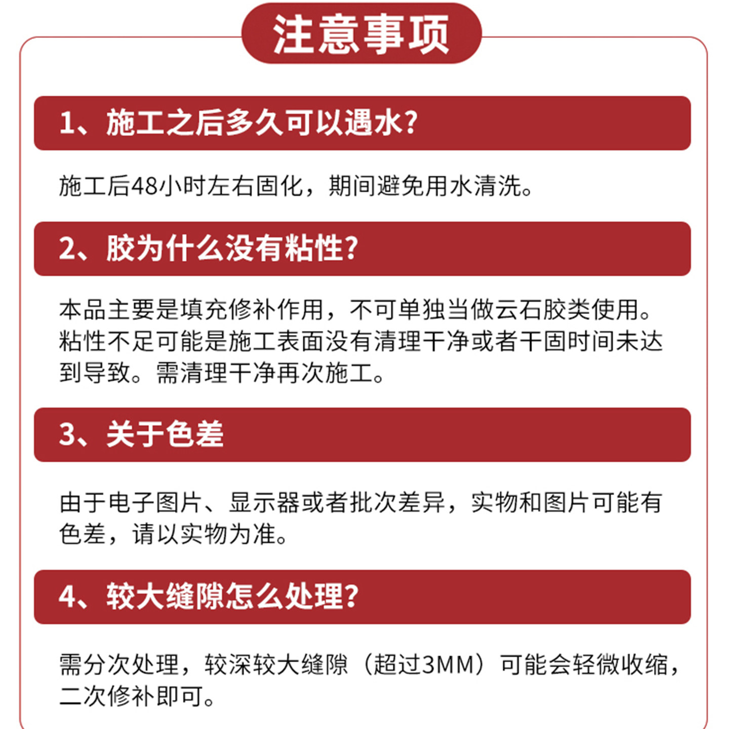 瓷砖破损修补膏坑洞修复膏贴地板砖可调色补坑洞破损磁砖修补剂,淘宝优惠券,粉丝福利购,淘宝优惠卷
