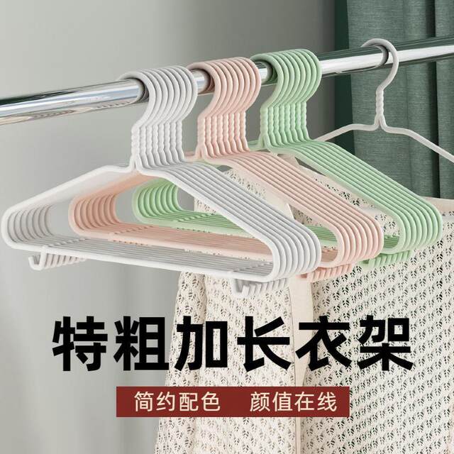 Yizile clothes hanger is extra thick and load-bearing