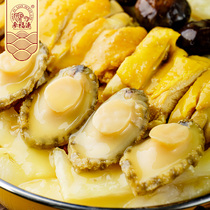 Participation in Foxford Climbing Wall Golden Soup Original Tonga Hot Ready-to-eat Abalone Pepper Chicken Abalone Big Pot Vegetable Family Banquet