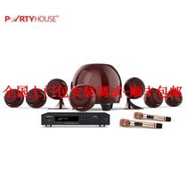 partyhouse party house planet series glory 5 1 2CH home theater K song 4K HD Bluetooth