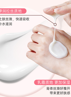 SnailWater泰国蜗牛霜水分面霜补水保湿滋润女生面部护理