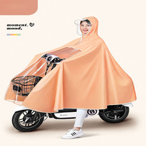 HJJJ Electric bottle car raincoat for men and women with single new Moto bike special long full body riot rain cape