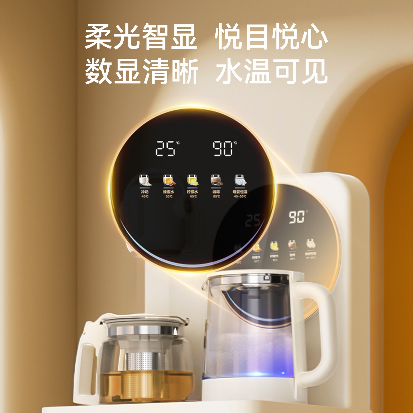 美菱茶吧机2026新款一键全自动智能饮水机316L不锈钢鲜活水N10PRO