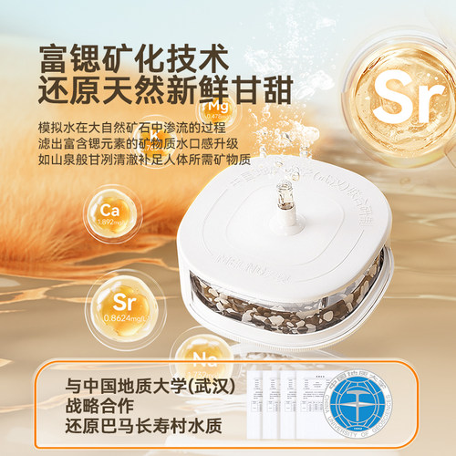美菱茶吧机2026新款家用饮水机全自动双加热MC-N25 - 图3