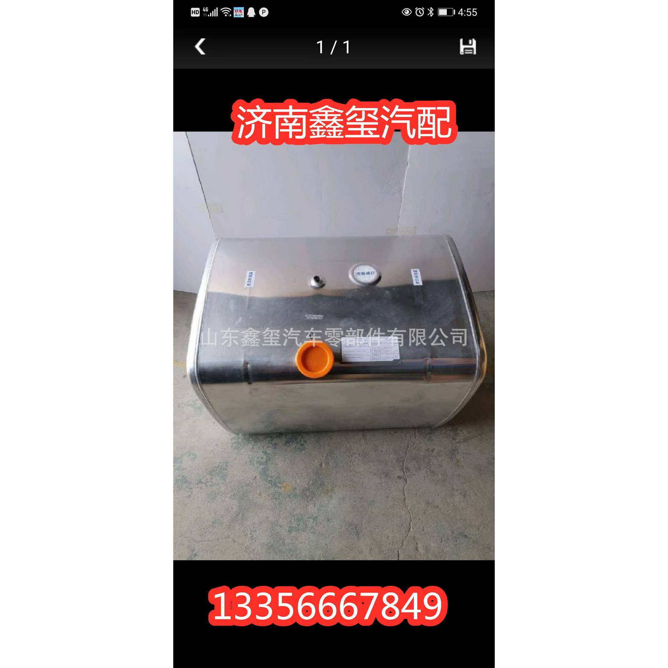 适用于三一江山板铝合金油箱三一英杰军亮超亮王道柴油箱加厚,淘宝优惠券,粉丝福利购,淘宝优惠卷