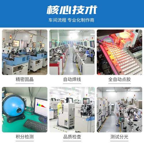 工厂5053rgb全彩贴片led灯珠单芯0.2w*3大功率高亮发光二极管 - 图2