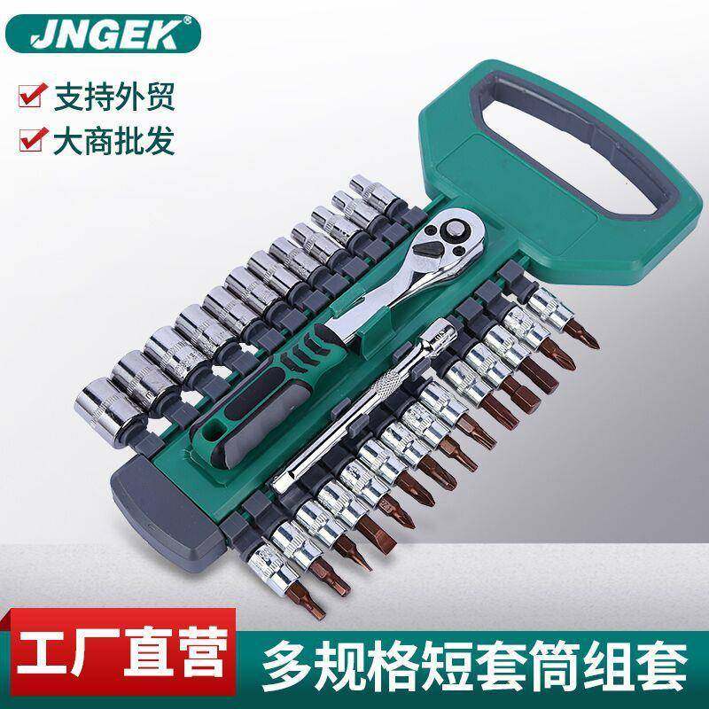 大中小飞单双排12件套六角20件28PC汽修工具快速棘轮扳手装,淘宝优惠券,粉丝福利购,淘宝优惠卷