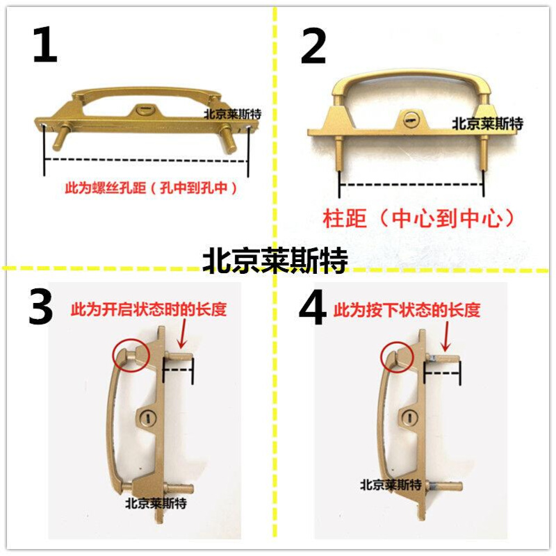 金刚网纱窗两点锁易拆洗防盗窗金刚沙锁具三推带钥匙锁配件 - 图2