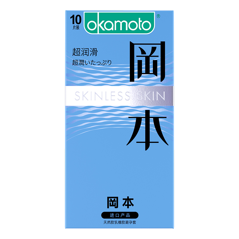 冈本超润滑避孕套16片券后23.9元包邮