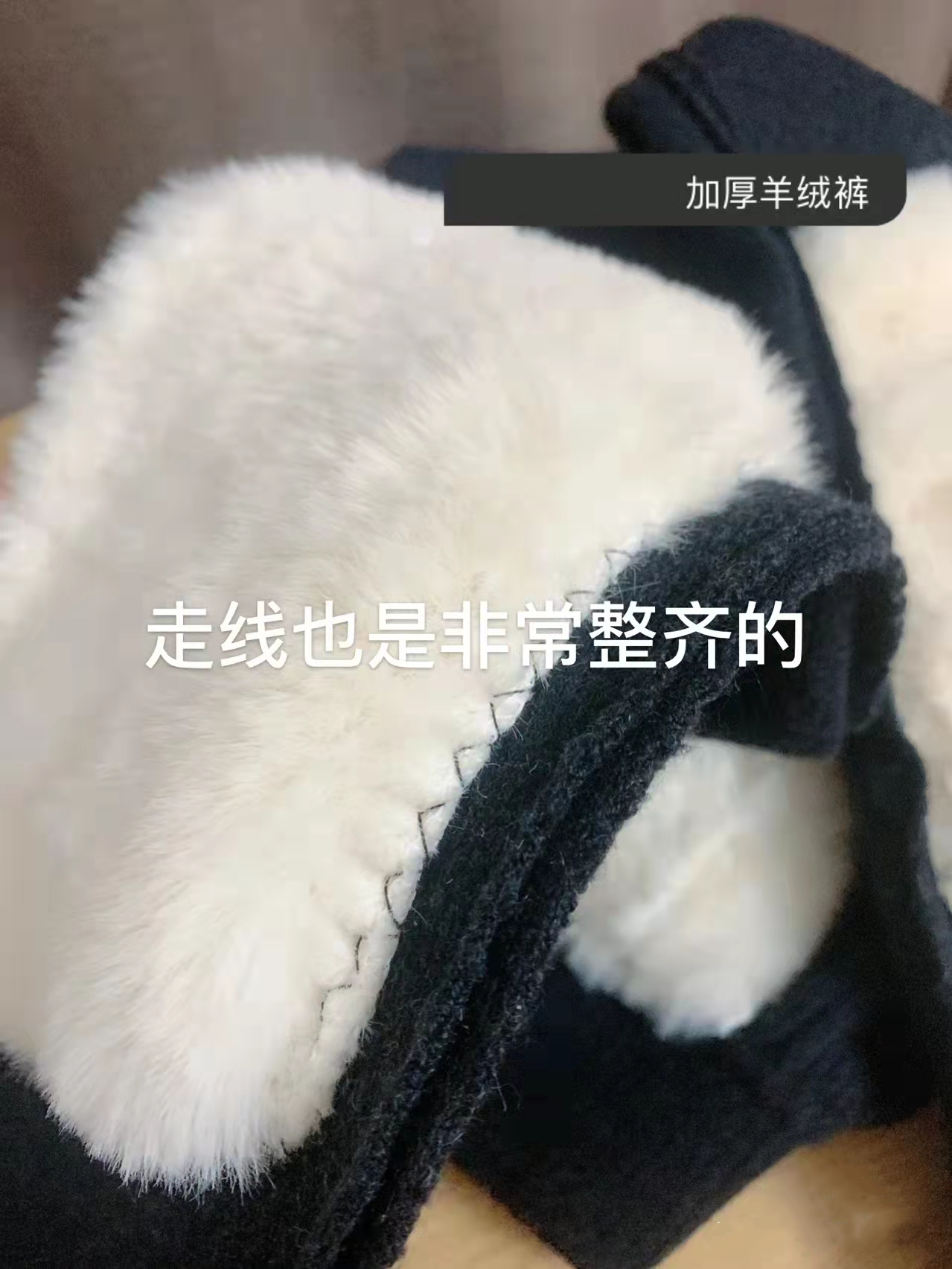 秋冬新款护腰护膝加厚羊羔绒裤