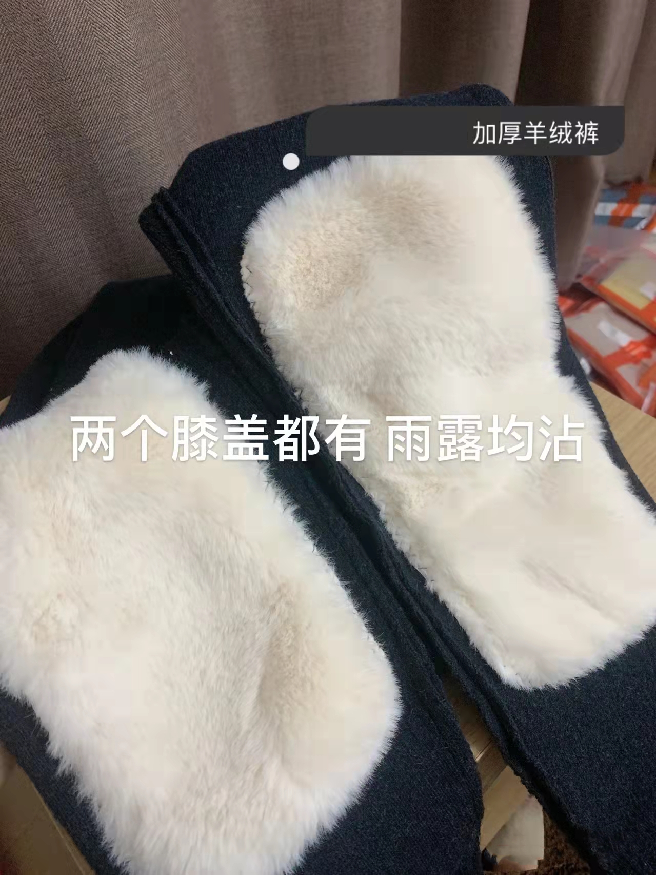 秋冬新款护腰护膝加厚羊羔绒裤
