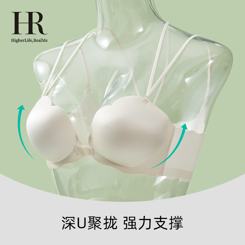 HR赫莲娜内衣前扣小胸聚拢显大防下垂收副乳美背性感女士文胸bra