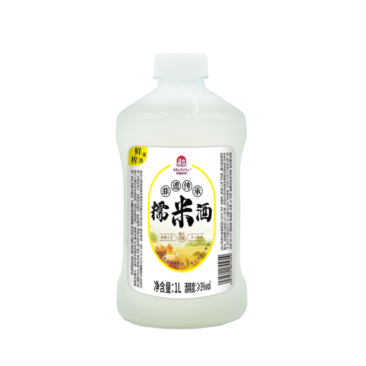 食得·安享