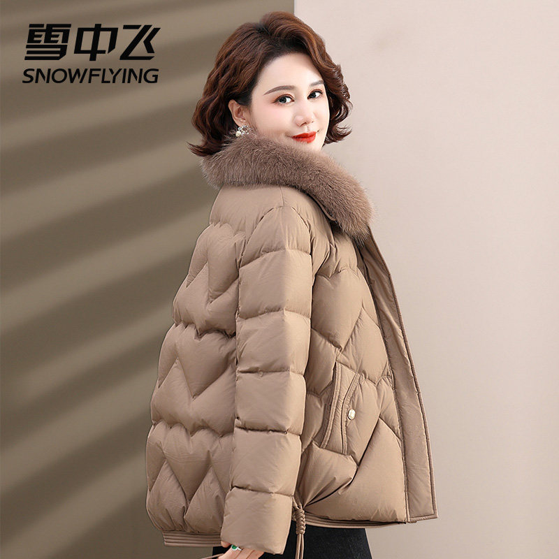 雪中飞女士羽绒服冬季2024新款短款显瘦小个子妈妈真狐狸毛领外套