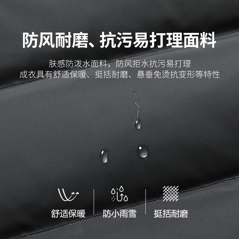 雪中飞男士羽绒服连帽休闲中青年外套加厚保暖冬季户外防风防寒服,淘宝优惠券,粉丝福利购,淘宝优惠卷