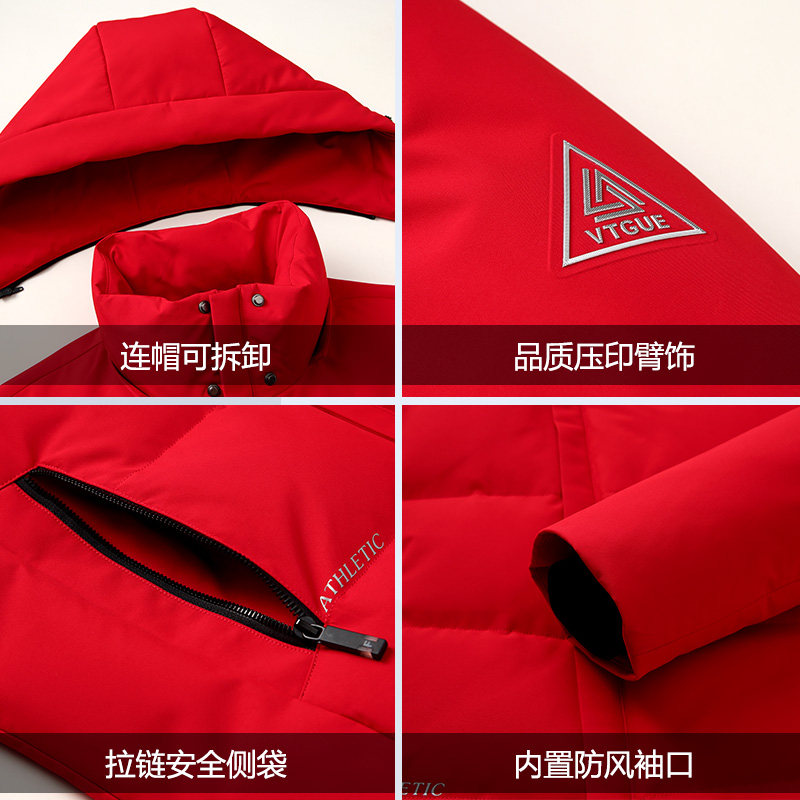 雪中飞男士羽绒服本命色大红色喜庆年货上衣加厚保暖鸭绒冬季外套,淘宝优惠券,粉丝福利购,淘宝优惠卷