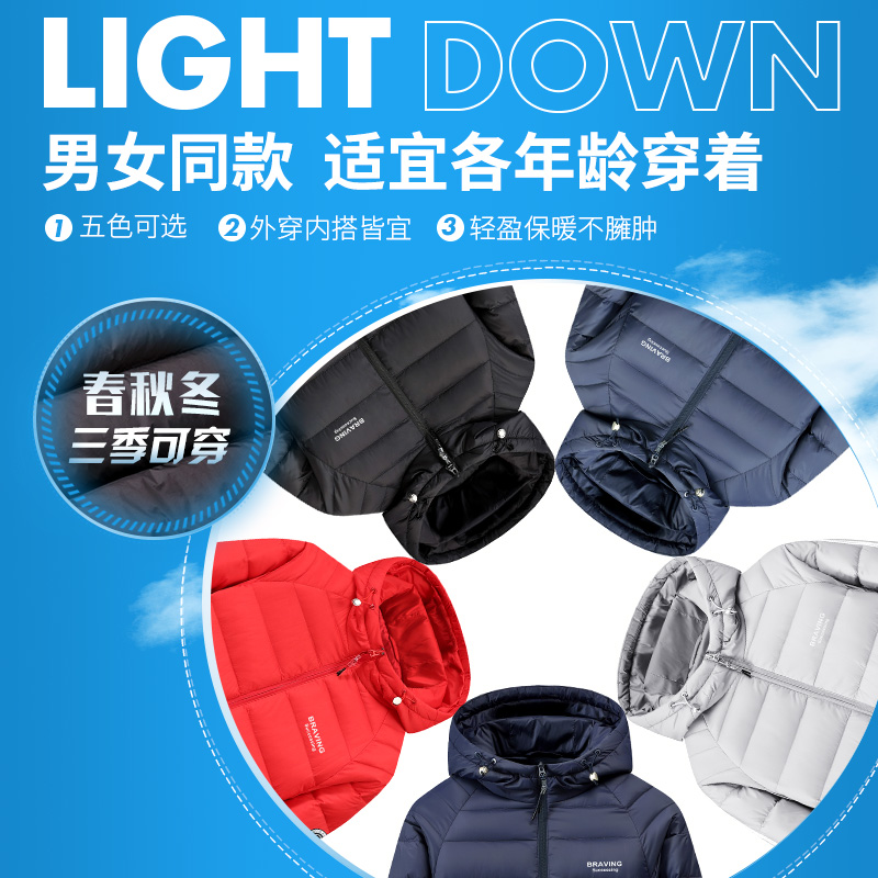 雪中飞薄款羽绒服男轻薄秋羽绒时尚百搭中青年男女情侣秋冬装外套