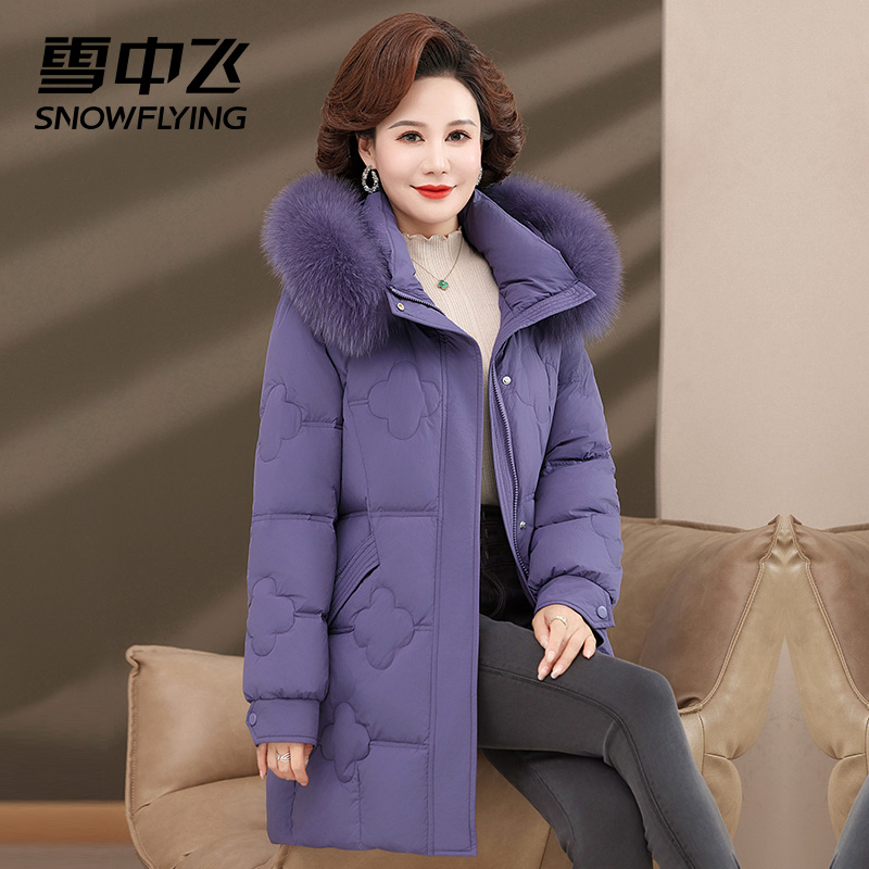 雪中飞中老年羽绒服女冬季新款中长款妈妈装可脱卸真狐狸毛领外套