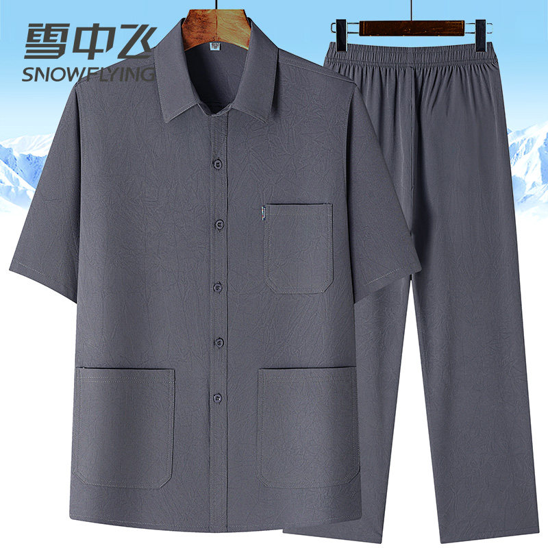 ѩ�з� �������˰ְ�װ��ʿ����������װ 50-70�� ��װ����͸�� 89Ԫ