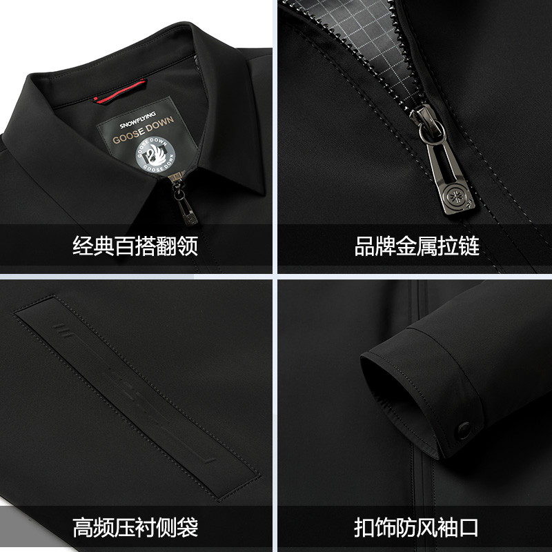 雪中飞品牌正品男士羽绒服高档行政商务爸爸装上班办公轻暖鹅绒袄 - 图3
