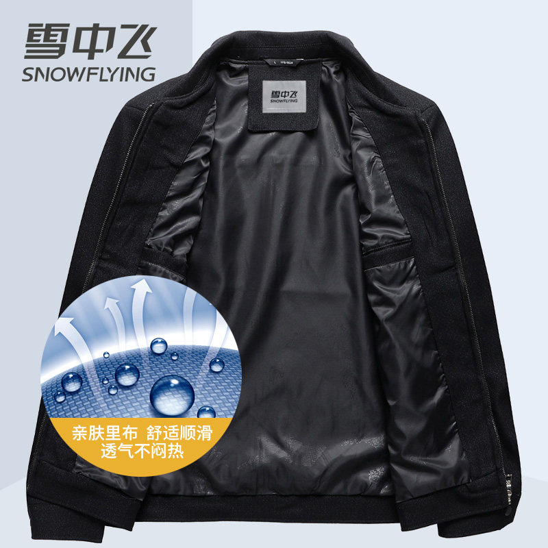 雪中飞翻领爸爸夹克外套男6070岁中老年父亲装厚实耐磨春秋季上衣