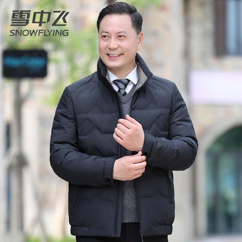 雪中飞羽绒服男短款轻便保暖