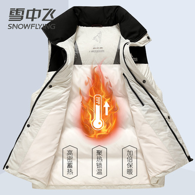 雪中飞立领加厚保暖外穿羽绒马甲