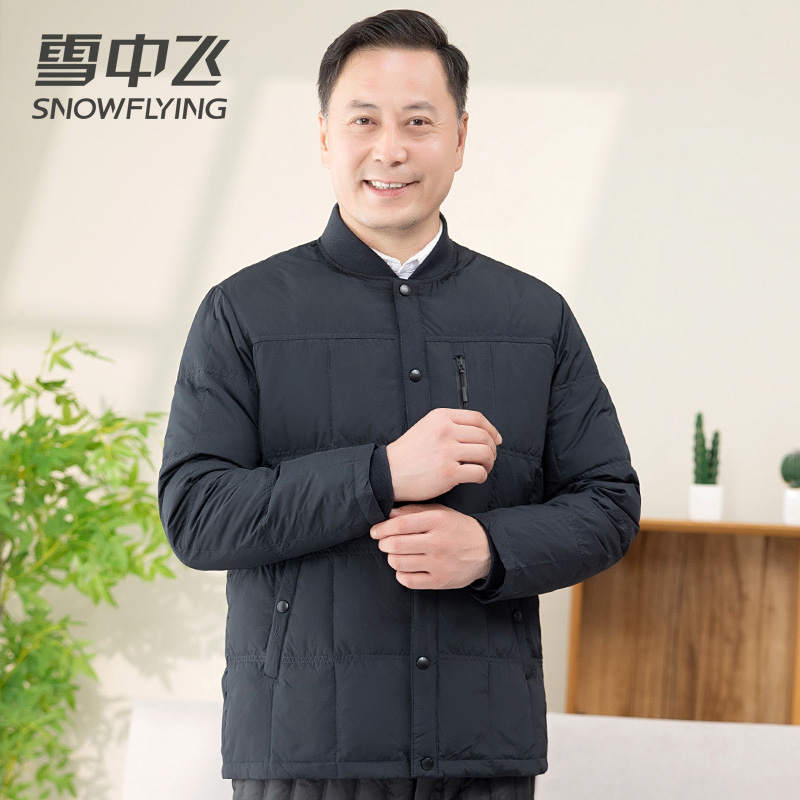 雪中飞中老年父亲装内胆羽绒服男冬季爸爸加厚棉衣爷爷内穿鸭绒袄 雪中飞中老年父亲装内胆羽绒服男冬季爸爸加厚棉衣爷爷内穿鸭绒袄