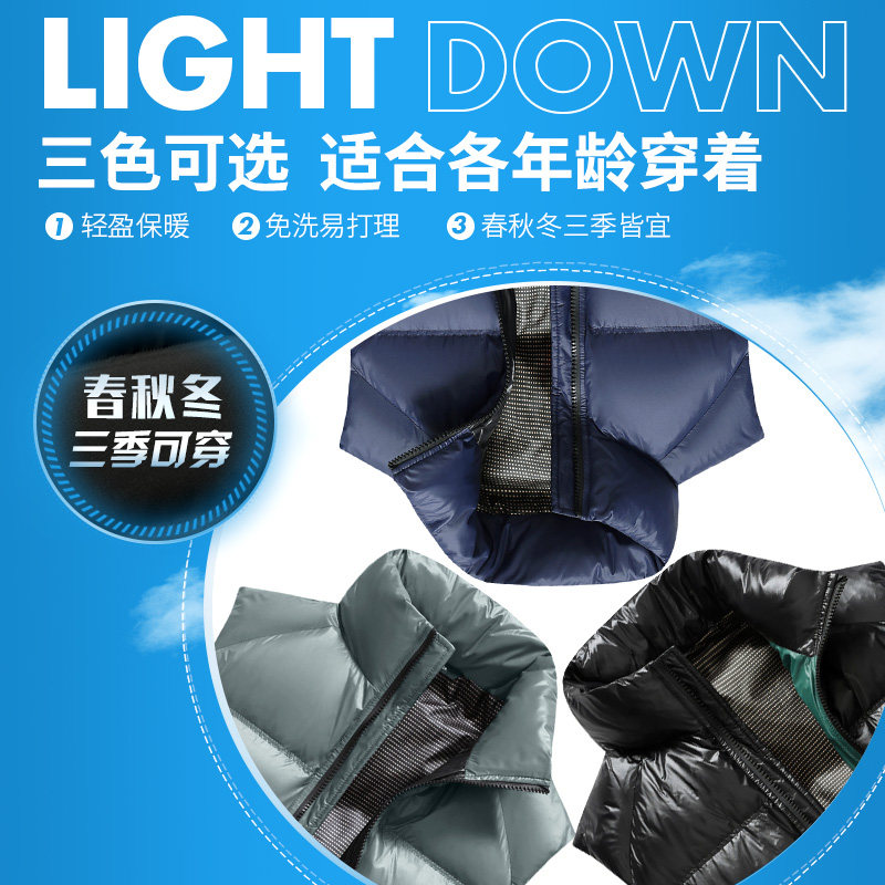 雪中飞羽绒马甲男冬季外穿2025秋冬新款立领滑面免洗鸭绒保暖背心,淘宝优惠券,粉丝福利购,淘宝优惠卷
