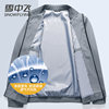 Flying in the snow, standing collar spring and autumn jacket, middle-aged and elderly dad outfit