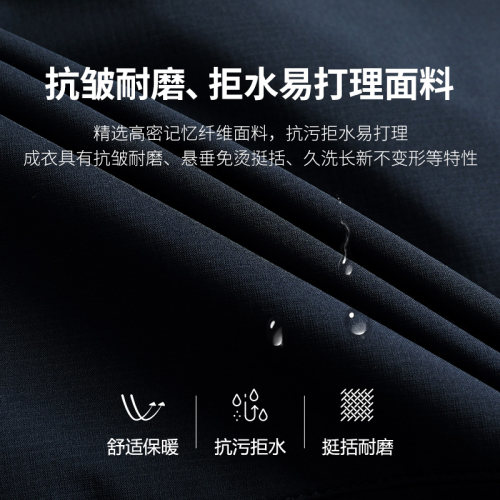雪中飞夹克男款爸爸春秋外套中老年人男装茄克衫翻领百搭春装上衣 - 图1
