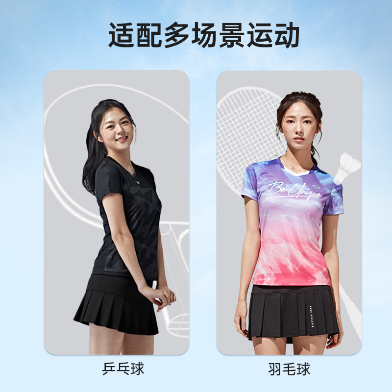 PGNC羽毛球服女款短裙速干运动裙网球裙羽毛球裙百褶裙半身裙短裤,淘宝优惠券,粉丝福利购,淘宝优惠卷