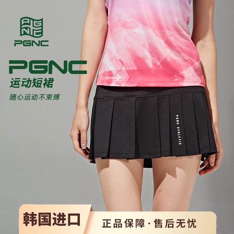 PGNC羽毛球服女款短裙速干运动裙网球裙羽毛球裙百褶裙半身裙短裤,淘宝优惠券,粉丝福利购,淘宝优惠卷