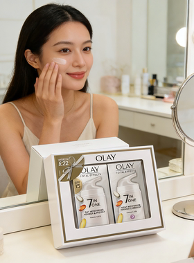 Olay玉兰油防日晒霜亮白防汗防护