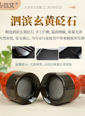 甄艾五行玄黄砭石红梨木丹灸罐帝王藏甘露珍珠丸子刮痧禅香艾灸罐