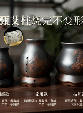 甄艾灸罐红砭石中医专用火龙罐艾灸馆走罐温灸仪家用艾灸盒随身灸