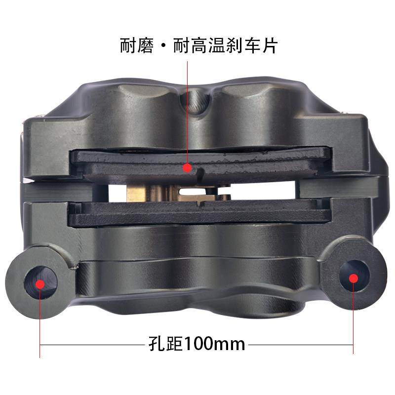 新款摩托刹车泵改装前后对四活塞484大辐射卡钳套装100孔距制动缸,淘宝优惠券,粉丝福利购,淘宝优惠卷