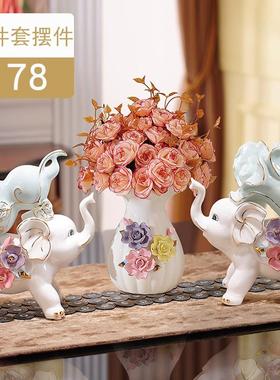 家居客厅陶瓷招财大象一对创意摆件房间现代简约电视酒柜小装饰品