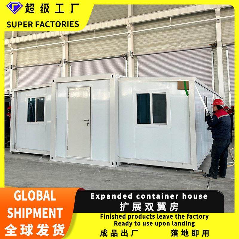 集装箱房活动房工地临时办公室定制集成房屋宿舍双翼摺叠房屋厂家,淘宝优惠券,粉丝福利购,淘宝优惠卷