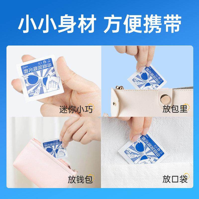 超亚擦眼镜湿巾镜片清洁眼镜布眼睛擦拭冬季湿巾纸,淘宝优惠券,粉丝福利购,淘宝优惠卷