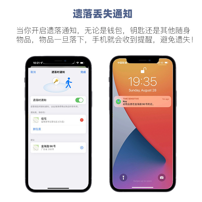 苹果专用itag防丢器适用于findmy查找宠物定位器华强北airtag平替 - 图1