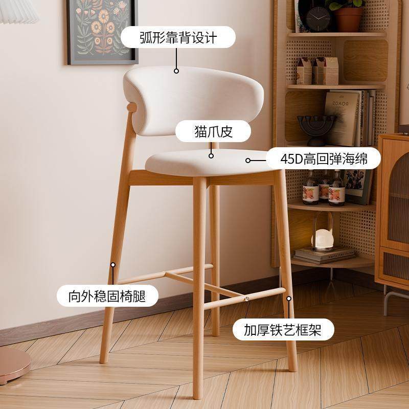 北欧网红设计师餐椅现代简约酒吧椅子中古侘寂风家用高脚椅吧台椅,淘宝优惠券,粉丝福利购,淘宝优惠卷