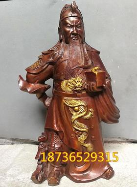 纯铜关公摆件仿古站像手托元宝武财神关二爷铜像镇宅工艺品摆设
