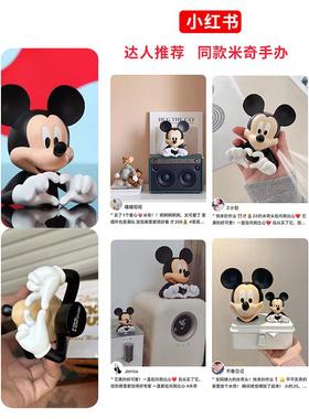 米Q米N半胸比心可爱高级感摆件模型潮玩客厅玄关软装情侣送礼物