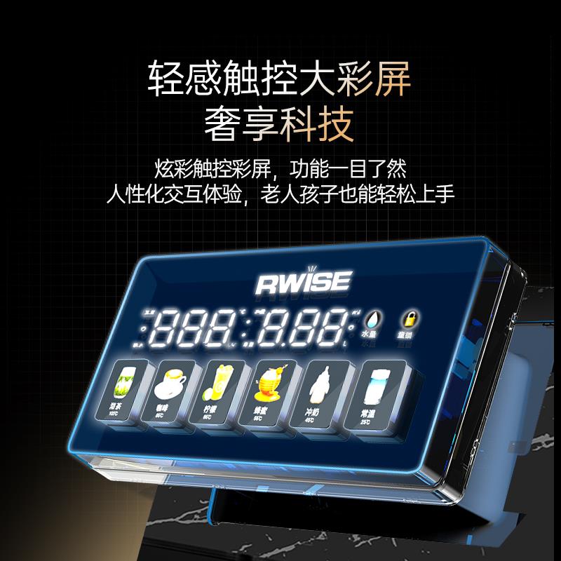 Rwise瑞森管线机饮水机净水器2025新款壁挂式家用即热式直饮机 - 图2